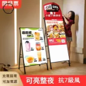 築夢居 公司貨 免運 廣告牌 展示牌 海報架 展架 戶外展示架 發光燈箱廣告牌立式落地led海報架展示架充電戶外擺攤用招牌燈牌工廠現貨直銷 年底鉅惠 特惠/店長新品推薦 售後保障 5z1010