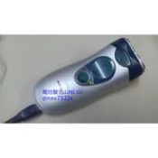 飛利浦刮鬍刀 HQ686 .HQ6095更換電池