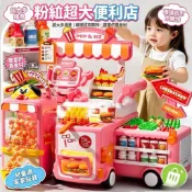 兒童 量販店 便利 商店 玩具 模擬 收銀機 霜淇淋 女孩 廚房 益智 兒童生日禮物
