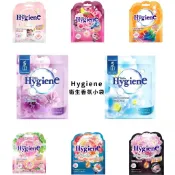 【現貨】泰國 Hygiene 衣物香氛包 香氛袋 8g 衣服香氛小袋 衣服芳香 空間芳香包 室內芳香包