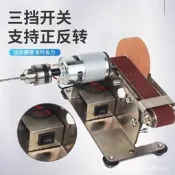 （可開發票）【工具之家】 家用迷你電動砂輪機拋光機微型臺式打磨機沙輪機家用磨刀機磨鑽頭（滿額免運）
