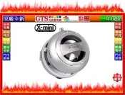 【光統網購】X-mini V1.1 Capsule (銀色)免插電震撼迷你攜帶型喇叭全新公司貨~下標問台南門市庫存