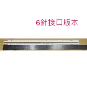 【尚麗】全新 SAMSUNG UA40ES5500M 液晶電視LED燈條 直接安裝 保固三個月