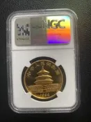 中國1988粘1盎司熊貓金幣NGCMS69（有多處紅斑）～-39746