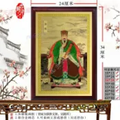 郭璞畫像神像擺件易學家堪輿祖師掛畫 特賣Z
