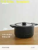 滿300出貨首單免郵【熱賣】OLAYKS歐萊克原款鴛鴦火鍋家用多功能分體式不粘鍋火鍋鍋電煮鍋  露天市集  全臺最大的網