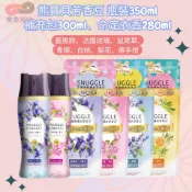 熊寶貝芳香豆 瓶裝350ml、補充包300ml、命定衣香280ml-藍風鈴、法國玫瑰、鼠尾草、青檸、白桃、梨花、佛手柑