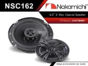 【桃園 國瑞精品】 NAKAMICHI 6吋二音路同軸喇叭 NSC162 公司貨