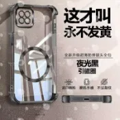CD纹磁吸圈 冰晶盾防摔殼 適用VIVO Y36 Y27 Y100 5G Y76 Y72 Y52 Y55 Y21 Y20
