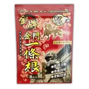 {龍牌金牌} 金門一條根 精油貼布 8片入/包 *小柚子*