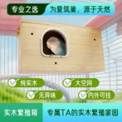 鳥窩巢箱實木製 適用虎皮牡丹玄鳳鸚鵡 繁殖孵化專用 外掛式保暖鳥巢 鳥籠配件