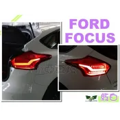 小亞車燈改裝＊全新 FOCUS MK3.5 流光跑馬方向燈 16 17 5D 5門 燻黑 紅白 光柱LED 尾燈