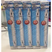 💡最後出清💡PHILIPS超亮型雙頭鹵素燈管500W 120V