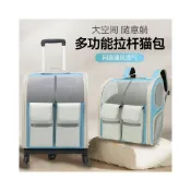 (店+)寵物雙肩外出便攜拉桿箱貓狗戶外透氣多功能寵物用品多功能貓包 寵物外出包