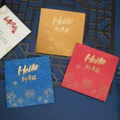 【全場客製化】新年賀卡 元旦卡 賀年卡 訂製春節卡片 感恩祝福卡片 春節高檔創意感謝信 送顧客員工感恩祝福卡片商務可訂製