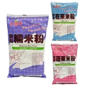 廚房中的好食材(附發票):禾豐 調和糯米粉 調和在來米粉 調和蓬萊米粉  600g 台灣製造