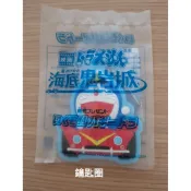 〔隔日到貨〕電影哆啦A夢：新‧大雄的海底鬼岩城A3海報/大禮包/鑰匙圈