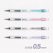 享亮文具樂園｜【SKB】0.5mm 甩甩 自動鉛筆 搖搖筆 IP-4004/IP-4005