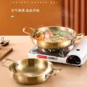 🌈臺灣熱賣🍒加厚不銹鋼海鮮鍋韓式泡麵鍋網紅碗部隊火鍋專用鍋螺螄粉鍋 湯碗 GR3P