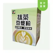 【永大食品】抹茶豆漿粉 10包/盒
