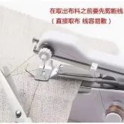 【⚡精選優品】小型縫紉機 迷你裁縫機 手拿裁縫機 縫紉機 裁縫機 手持電動裁縫機 迷你縫紉機 手持縫紉機 