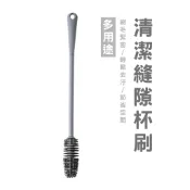 長手柄矽膠杯刷 矽膠刷子 杯刷 保溫杯刷 縫隙刷 杯子清潔刷  刷子清潔DH018
