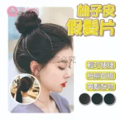 柚子皮假髮片【艾琍亞】柚子皮馬尾假髮 高顱頂 假馬尾 長直髮馬尾 假髮片 出片神器 增髮量 假髮