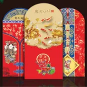 加厚款中國風 紅包袋 紅包 結婚紅包 春節 新年 過年紅包 結婚 喜慶 婚慶 婚禮 禮金 壓歲錢