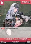 [林口人卡店]NIKKE BT01-016 C 白雪公主:純真年代