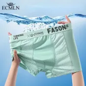 Ecmln 男士冰絲網眼透氣平角內褲中腰無縫加大碼男士內衣 XL-5XL