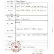 【海外之家】藍丁格爾乳腺治療儀乳房結節增生紅外脈衝家用理療儀