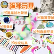 小老鼠逗貓玩具 寵物玩具 貓玩具 貓薄荷 老鼠玩具 逗貓玩具 逗貓老鼠 沙鈴鼠 絨布鼠