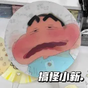 蠟筆小新搞怪扇子光柵創意扇便攜創意夏季手持小扇子卡通可愛圓扇