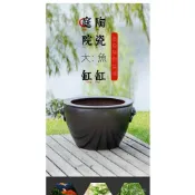 免運 陶瓷魚缸 養魚釭 荷花缸 庭院陶瓷缸 睡蓮釭 陶瓷錦鯉金魚缸特大號庭院門海大型睡蓮缸荷花缸老式大水缸