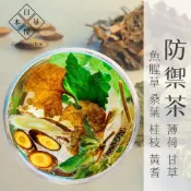 (店+)【Daily Herbal 日悅本草】 防禦茶 養生茶包(11x10入/袋；魚腥草/桑葉/黃耆/桂枝/薄荷/乾薑/紅棗/甘草)