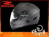 三重《野帽屋》ZEUS瑞獅 ZS-806A 內藏墨片 內襯全可拆洗 全罩 加贈手提帽袋•彈性黑