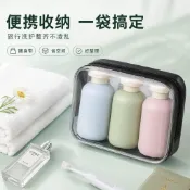 現貨24h發🏆真空分裝瓶 軟管分裝瓶 旅行分裝瓶 便携洗髮水沐浴露洗衣液空瓶收納 便携式旅行瓶 馬卡龍乳液瓶 擠壓瓶