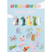【Duopi丸寵物生活館】🎉台灣現貨🎉隔日到貨🎉貓草玩具 貓草魚 貓咪玩具 貓草包 貓薄荷玩具 絨毛貓草玩具.
