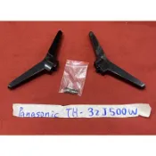 Panasonic 國際 TH-32J500W 腳架 腳座 底座 附螺絲 電視腳架 電視腳座 電視底座 拆機良品