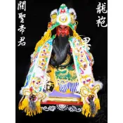 📍甲麟📍立體龍袍-綠 (適合關聖帝君...) 關公 關聖帝君 帝君 神明衣 關公衣 男神 神像 神像訂做 客製化神像 @