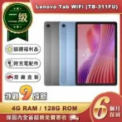 【福利品】聯想 Lenovo Tab WiFi (TB-311FU) (4G/128G)10.1吋平板電腦