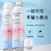 🚀臺灣出貨🔥家用脫毛噴霧劑 綿密泡沫 嫩滑美肌 除毛腋下脫毛慕斯 脫毛膏 溫和不刺激 非全身脫毛不留毛渣 脫毛膏