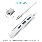飛鴿3C通訊 DEVIA 迅達 USB Type-C 轉 RJ45/USB 3.1 HUB 集線器 MacBook 12【APP賺6%點數 領券最高折500】