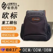 阿嫲的百寶屋 可定制logo大容量勞保工具包600D電工包五金工具背包雙肩雙肩背包{鑫弘-工葉電器}可開發票