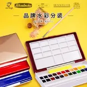 【小濕妹】史明克固體水彩顏料分裝凡高魯本斯美捷樂溫莎牛頓歌文水彩顏料DS水彩棒12色24色50色半塊水彩顏料固體水彩