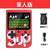 400合一掌上遊戲機 雙人懷舊掌機 可接電視遊戲機 經典復古遊戲機 俄羅斯方塊 魂鬥羅掌機