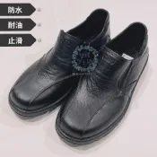 📣台灣出貨🇹🇼 ⚡  台灣製造 SGS認證 工作鞋 久大牌 耐油 防水 止滑 紳士鞋 黑色 廚師鞋 膠鞋 防水鞋