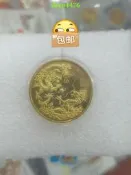 『全球購收藏』中國造幣公司上海造幣廠第一輪生肖龍小銅章17555