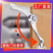 購滿99出貨🔥優選好物🔥加厚隨意停氣撐任意停櫥櫃下翻門液壓桿衣櫃支撐櫃門上翻摺疊氣壓