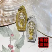 龍婆gee 二彩金愛神 印度三大主神結合 貴人 桃花 異性緣 愛情 平安 健康 愛神 龍婆gee 佛牌鏢局